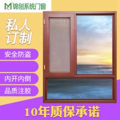 <b>100S系統(tǒng)門窗</b>