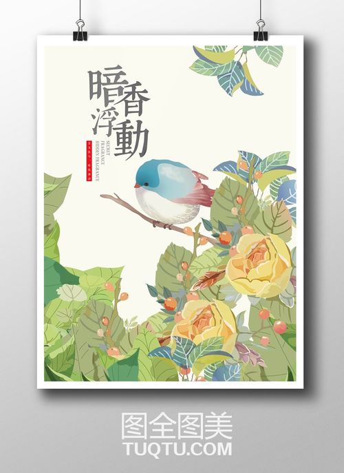 繪影生輝 從AI矢量素材到文藝空間的藝術實踐