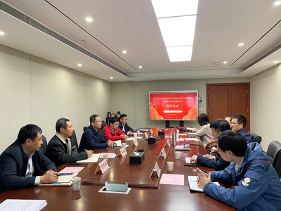 深化戰略合作 攜手共促發展——公司與中石化中原石油工程設計有限公司簽署戰略合作協議，共拓工業工程設計服務新篇章