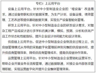 工業工程設計服務在安徽省制造業轉型中的核心價值探析