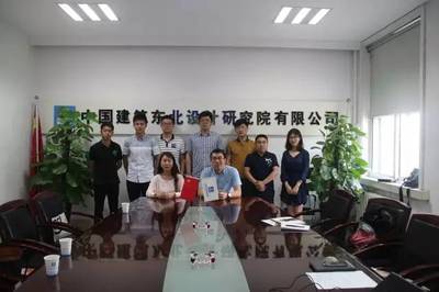 一磚一瓦 終成高閣 建筑與土木工程學院與中國建筑東北設計研究院簽訂研究生聯合培養協議