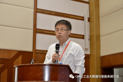 2022年中國機械工程學會工業大數據與智能系統分會學術年會 推動工業工程設計服務的新紀元