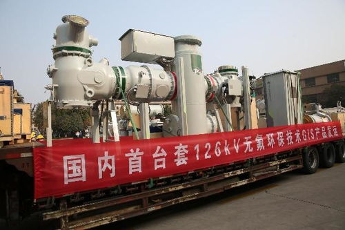 平高集團 信息化轉型升級為企業發展提供不竭動力